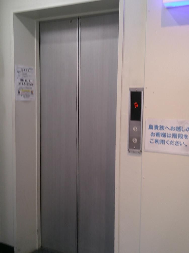 �y���ԁE���r���O�z�@